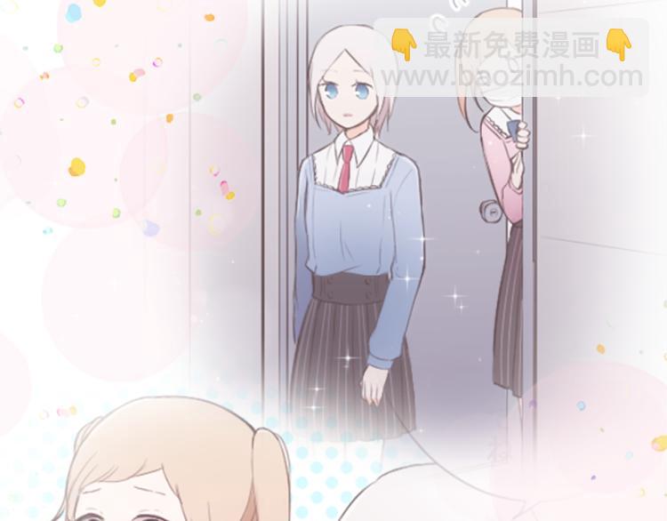 公主的世界不需要王子 - 第53話 遺忘(1/2) - 1