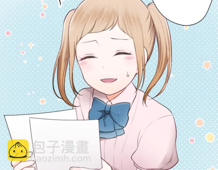 公主的世界不需要王子 - 第53話 遺忘(1/2) - 4