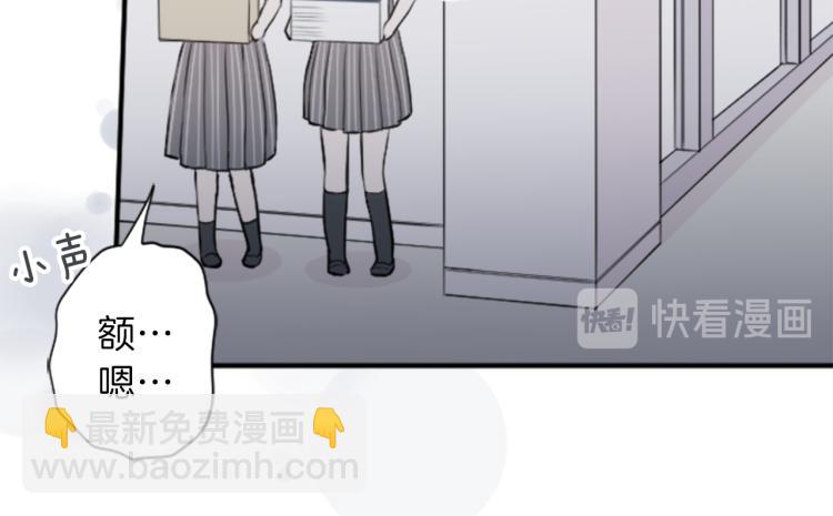 公主的世界不需要王子 - 第53話 遺忘(1/2) - 7