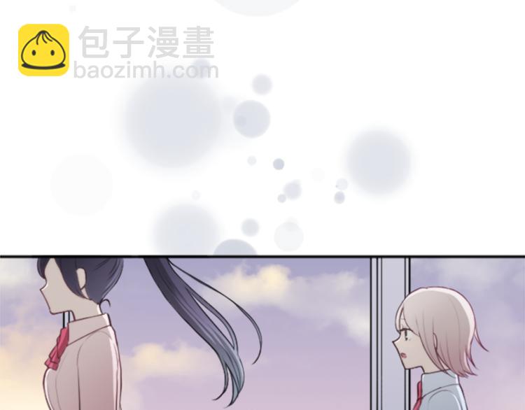 公主的世界不需要王子 - 第53話 遺忘(1/2) - 8