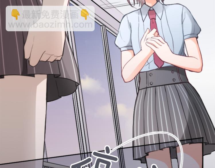 公主的世界不需要王子 - 第53話 遺忘(2/2) - 6