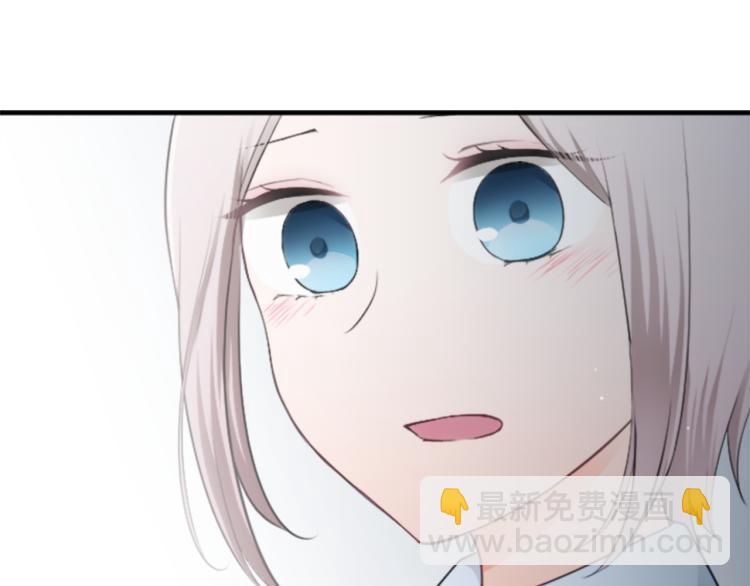 公主的世界不需要王子 - 第53話 遺忘(2/2) - 1