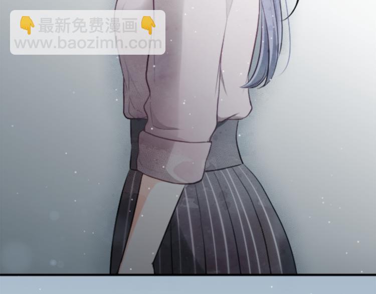 公主的世界不需要王子 - 第53話 遺忘(2/2) - 1