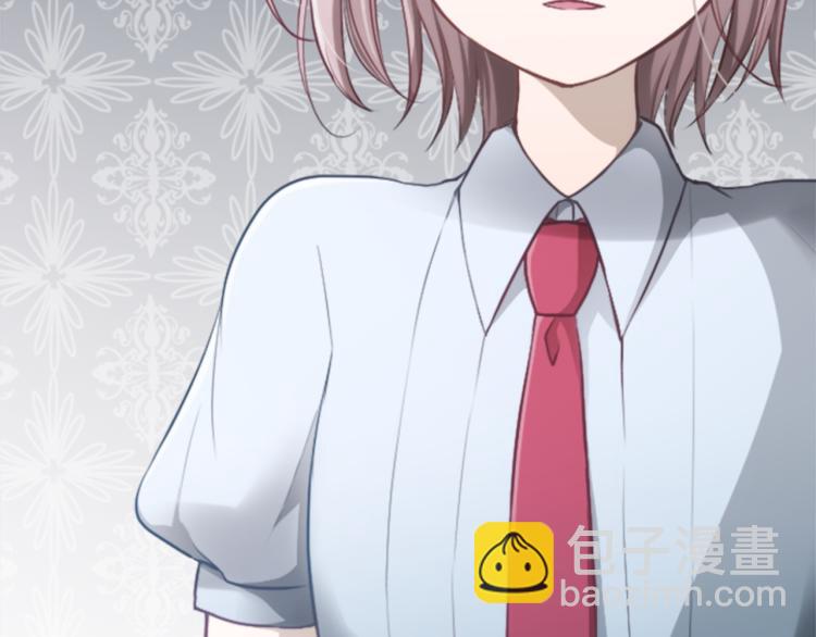 公主的世界不需要王子 - 第53話 遺忘(2/2) - 5