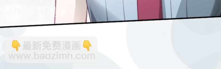 公主的世界不需要王子 - 第53話 遺忘(2/2) - 6