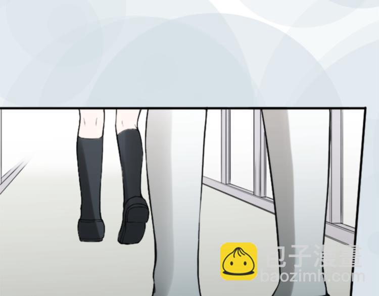 公主的世界不需要王子 - 第53話 遺忘(2/2) - 1