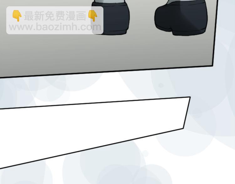 公主的世界不需要王子 - 第53話 遺忘(2/2) - 2