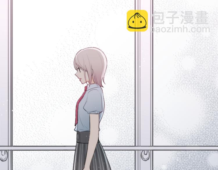 公主的世界不需要王子 - 第53話 遺忘(2/2) - 5