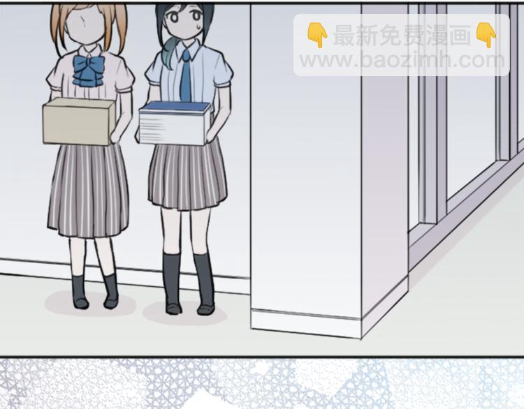 公主的世界不需要王子 - 第53話 遺忘(2/2) - 1