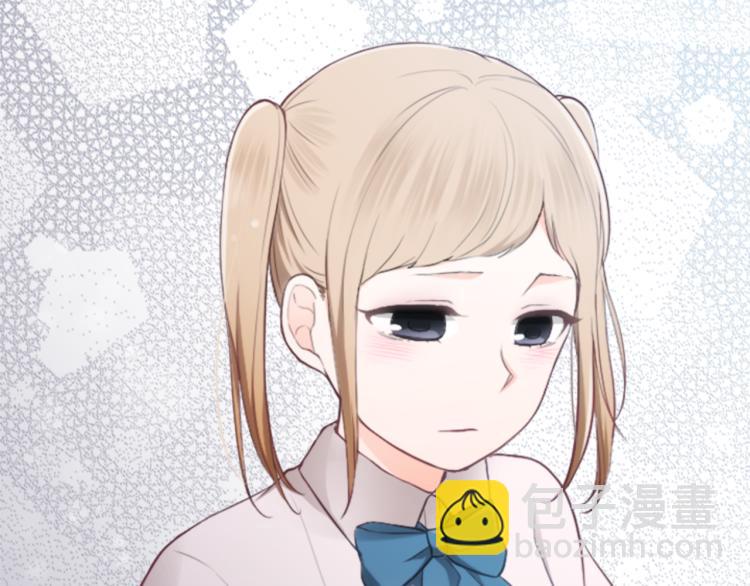 公主的世界不需要王子 - 第53話 遺忘(2/2) - 2