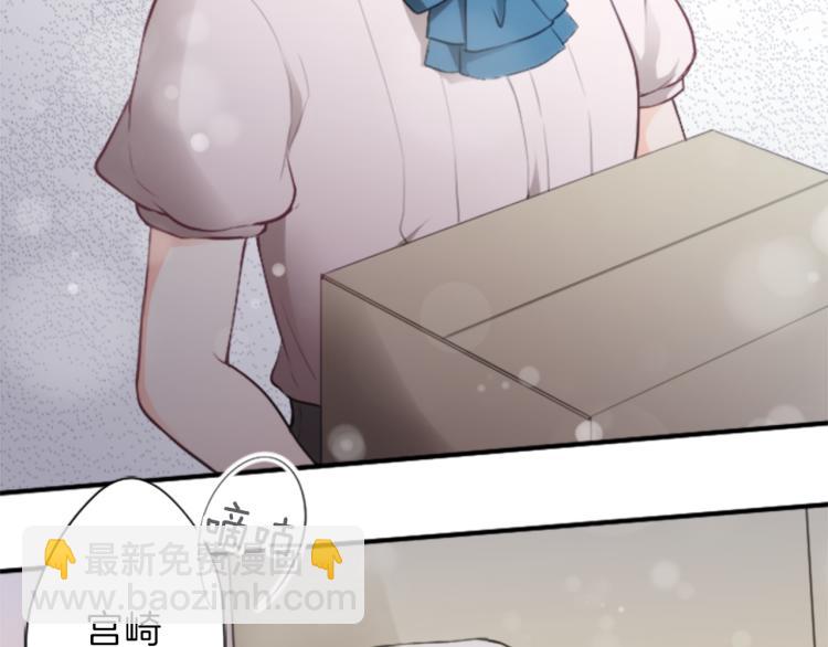 公主的世界不需要王子 - 第53話 遺忘(2/2) - 3