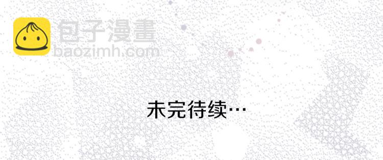 公主的世界不需要王子 - 第53話 遺忘(2/2) - 5