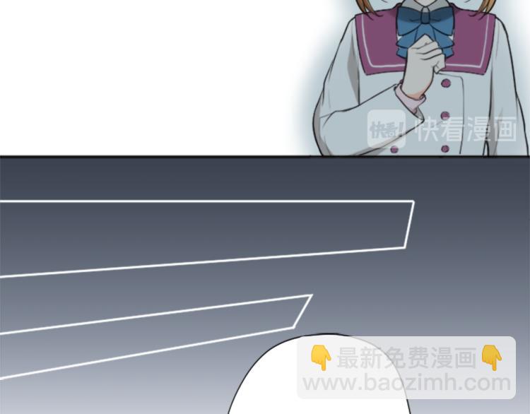 公主的世界不需要王子 - 第55話  兔山和宮崎(2/2) - 7