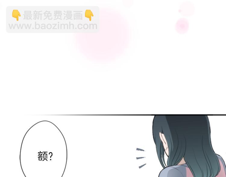 公主的世界不需要王子 - 第55話  兔山和宮崎(2/2) - 7