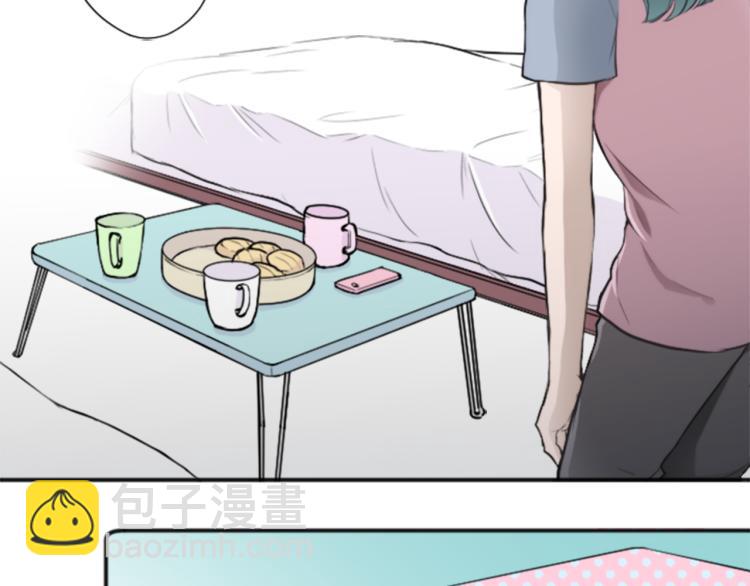 公主的世界不需要王子 - 第55話  兔山和宮崎(2/2) - 1