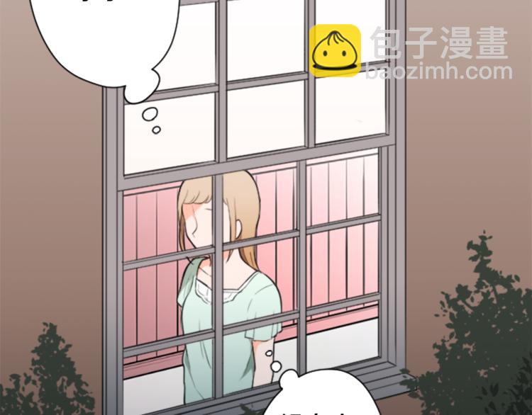 公主的世界不需要王子 - 第55話  兔山和宮崎(2/2) - 4