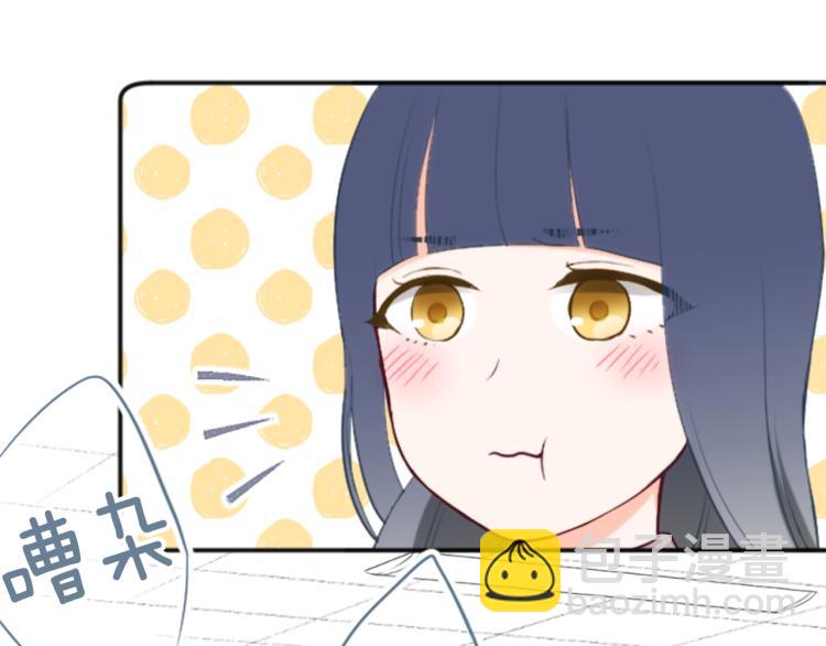 公主的世界不需要王子 - 第57話  理所當然的事(2/2) - 5