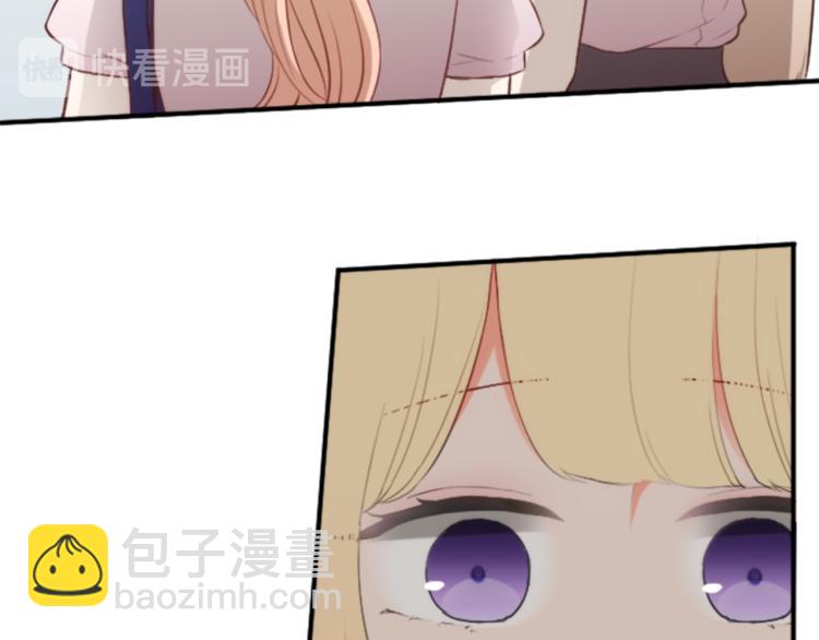 公主的世界不需要王子 - 第57話  理所當然的事(2/2) - 1