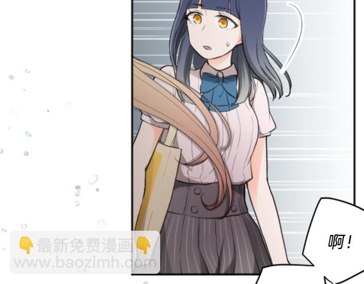 公主的世界不需要王子 - 第57話  理所當然的事(2/2) - 1