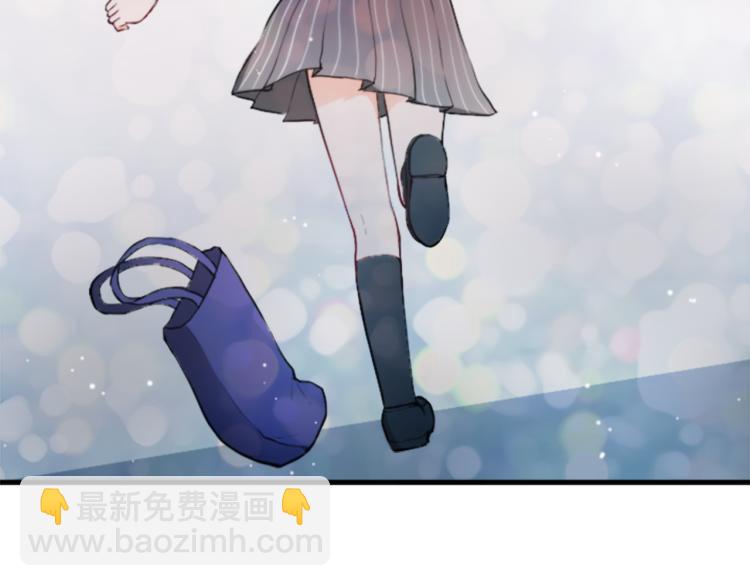 公主的世界不需要王子 - 第57話  理所當然的事(2/2) - 3