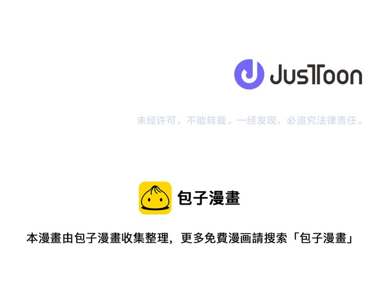 公主的世界不需要王子 - 第59話 關愛(2/2) - 6