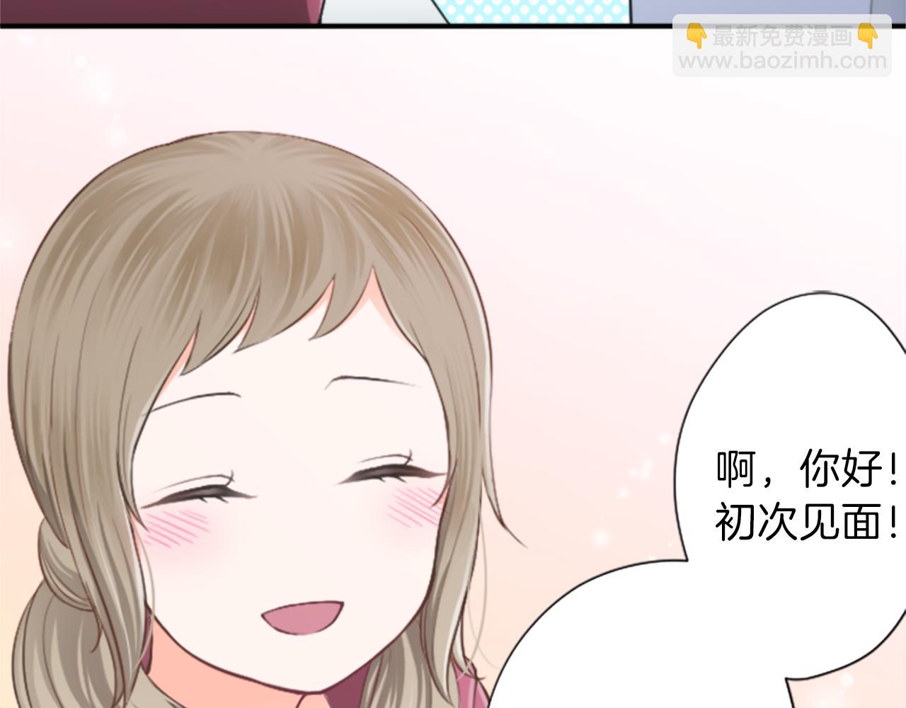 公主的世界不需要王子 - 第61話 消除誤會(1/2) - 5