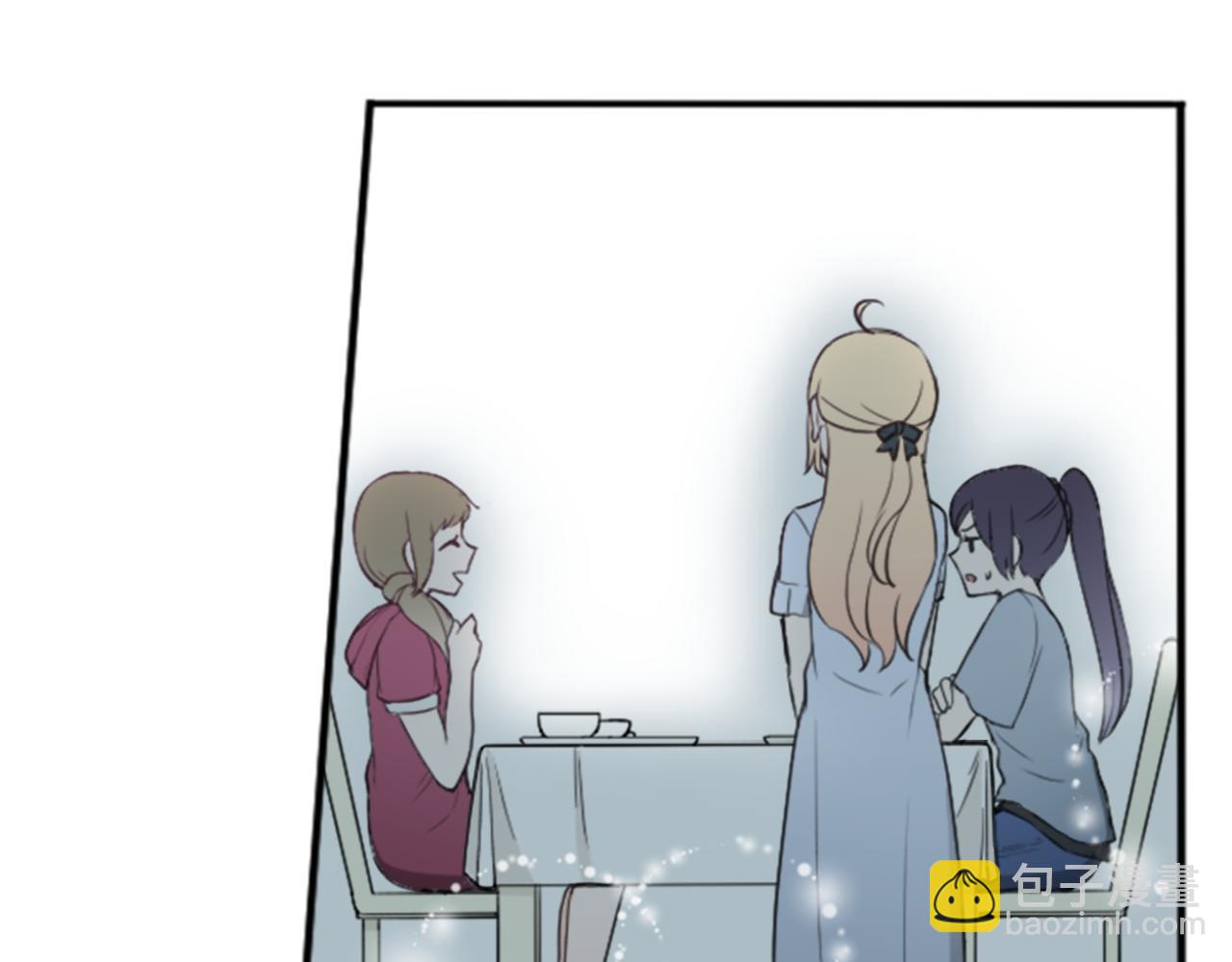 公主的世界不需要王子 - 第61話 消除誤會(1/2) - 6