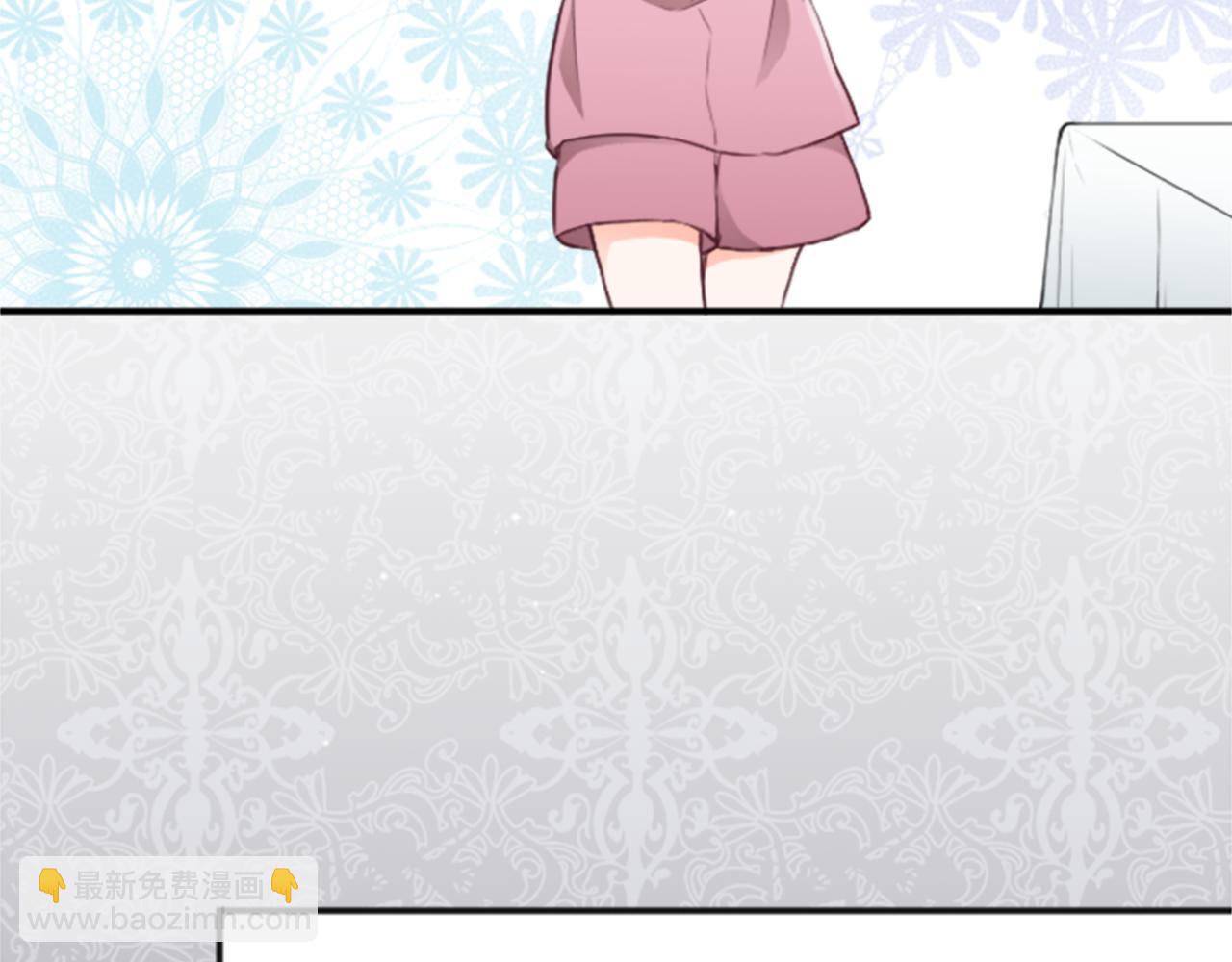 公主的世界不需要王子 - 第61話 消除誤會(1/2) - 5