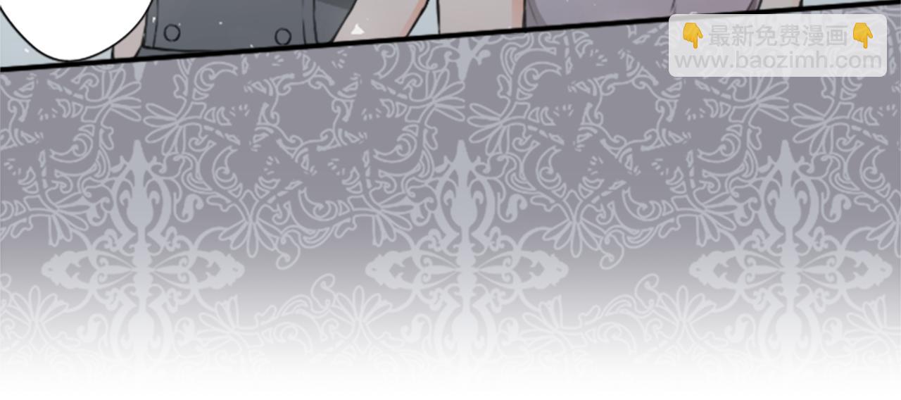 公主的世界不需要王子 - 第61話 消除誤會(1/2) - 1