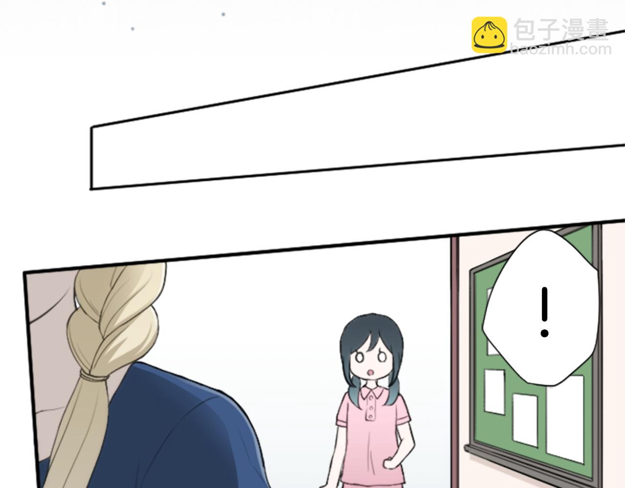 公主的世界不需要王子 - 第61話 消除誤會(2/2) - 4