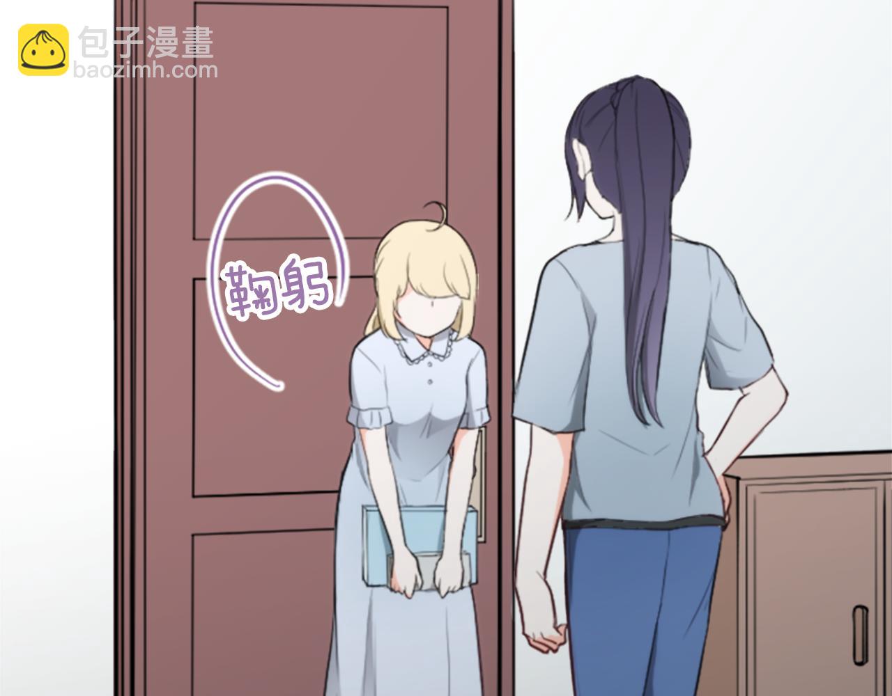 公主的世界不需要王子 - 第63話 回憶的碎片(2/2) - 1