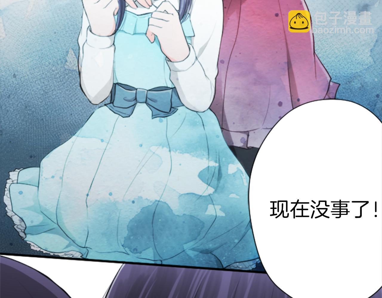 公主的世界不需要王子 - 第63話 回憶的碎片(2/2) - 4