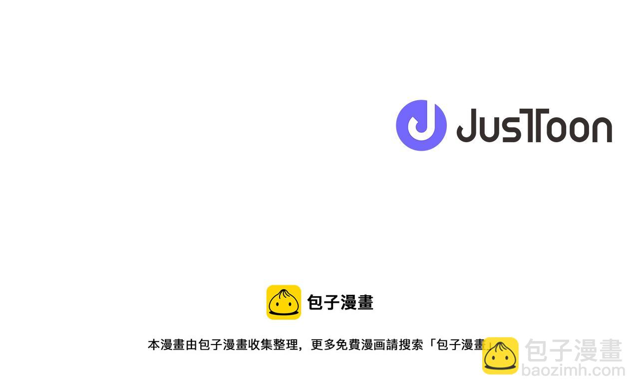 公主的世界不需要王子 - 第63話 回憶的碎片(2/2) - 8