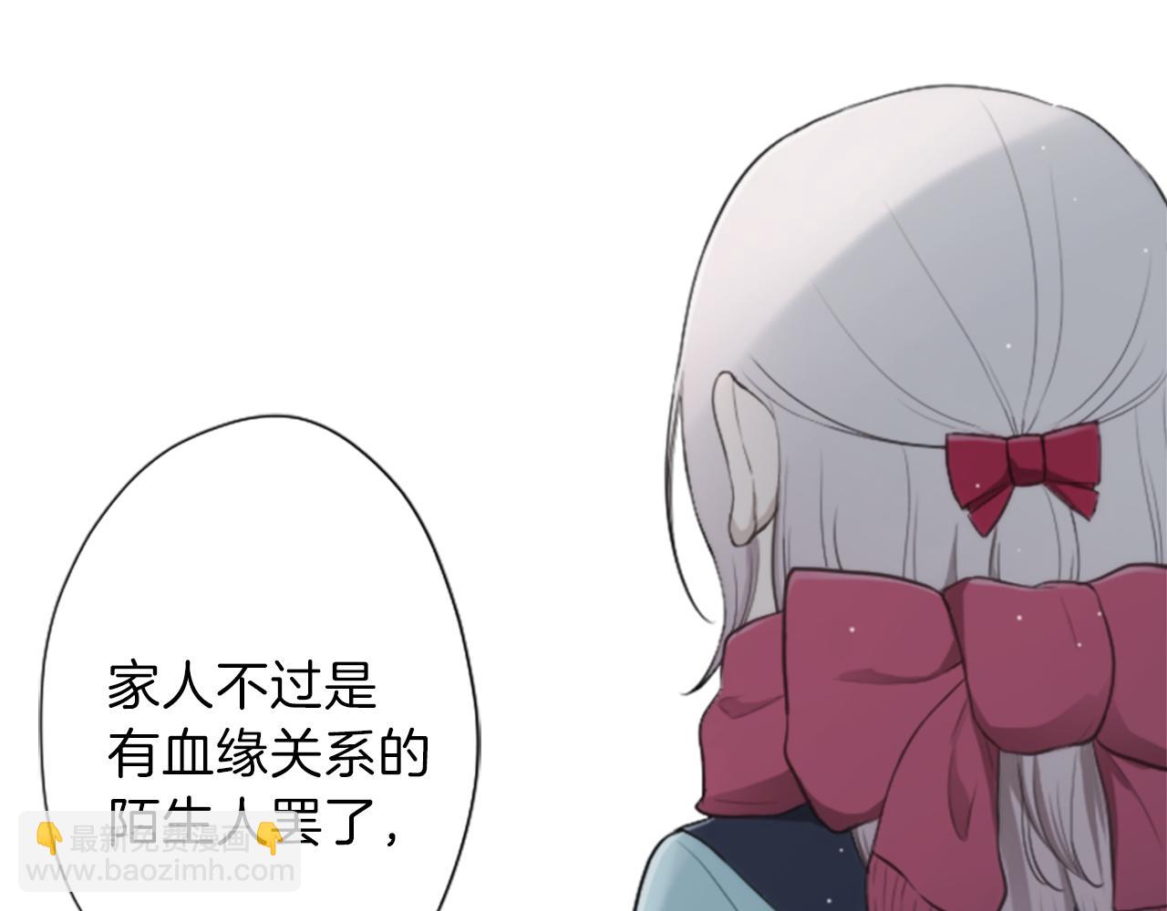 公主的世界不需要王子 - 第65話 愛哭鬼和女王2(1/2) - 5