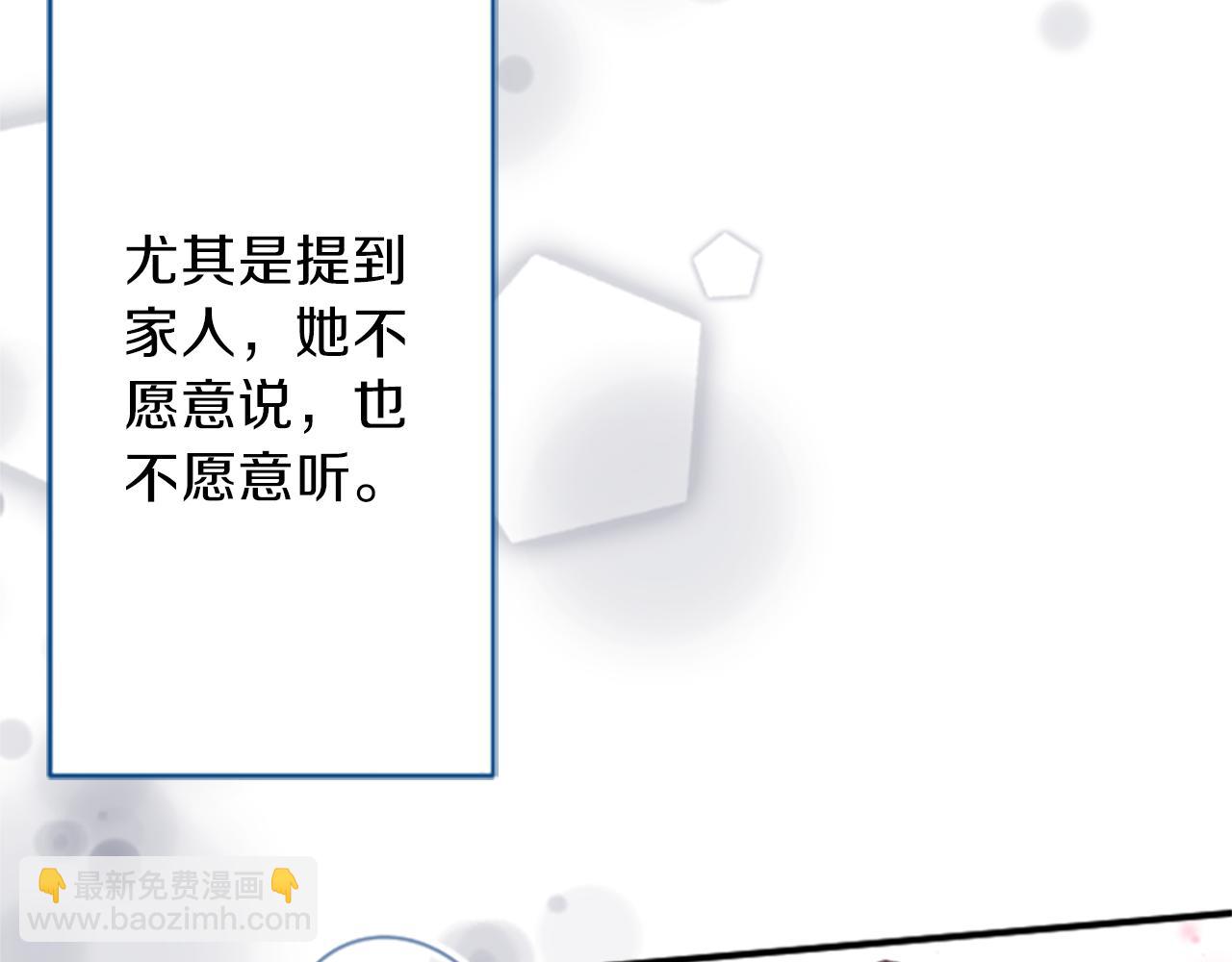 公主的世界不需要王子 - 第65話 愛哭鬼和女王2(1/2) - 5