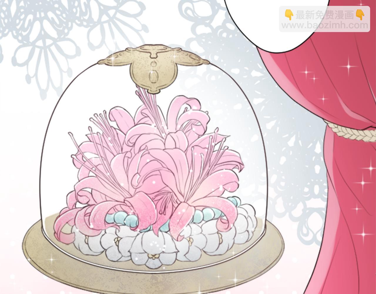 公主的世界不需要王子 - 第65話 愛哭鬼和女王2(1/2) - 7