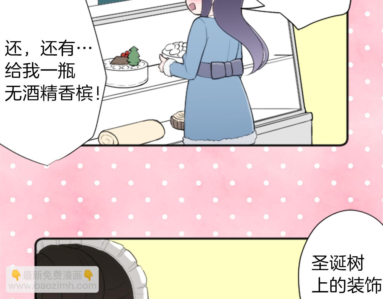 公主的世界不需要王子 - 第65話 愛哭鬼和女王2(1/2) - 3