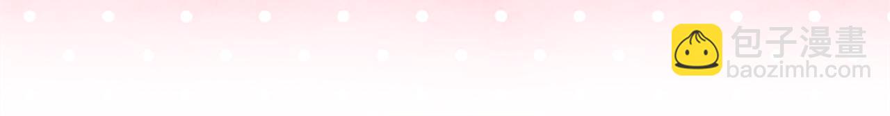 公主的世界不需要王子 - 第65話 愛哭鬼和女王2(1/2) - 5