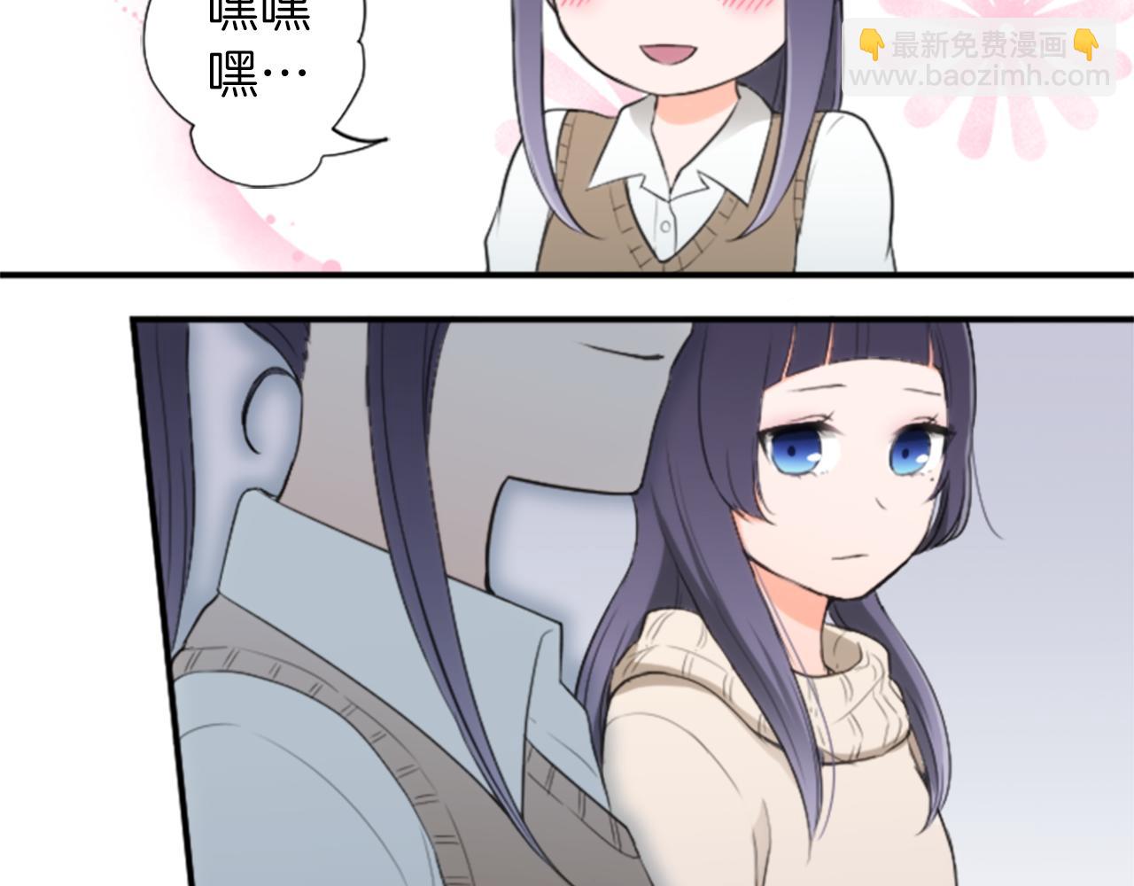 公主的世界不需要王子 - 第65話 愛哭鬼和女王2(1/2) - 7