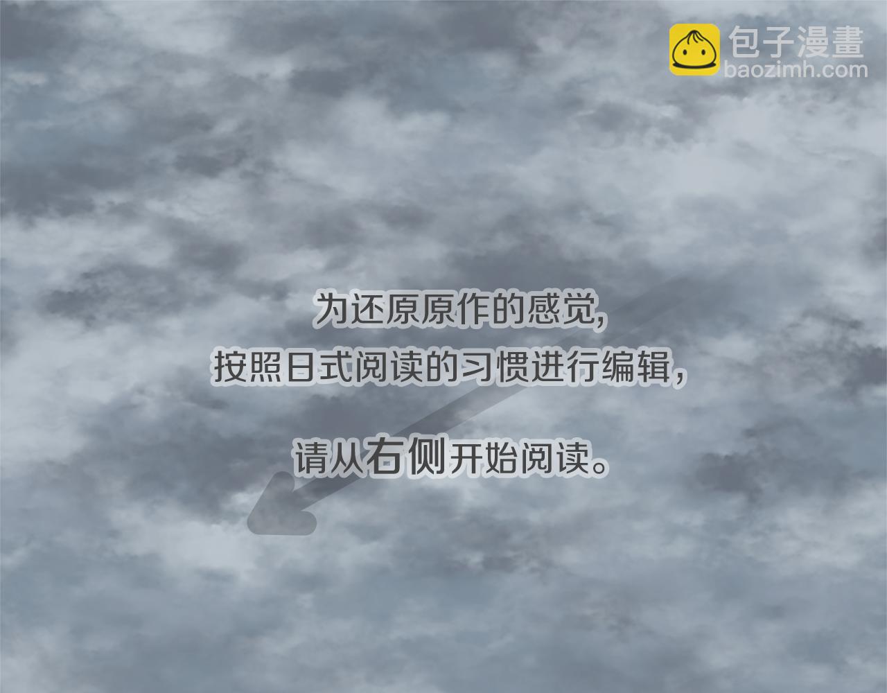 公主的世界不需要王子 - 第65話 愛哭鬼和女王2(1/2) - 5