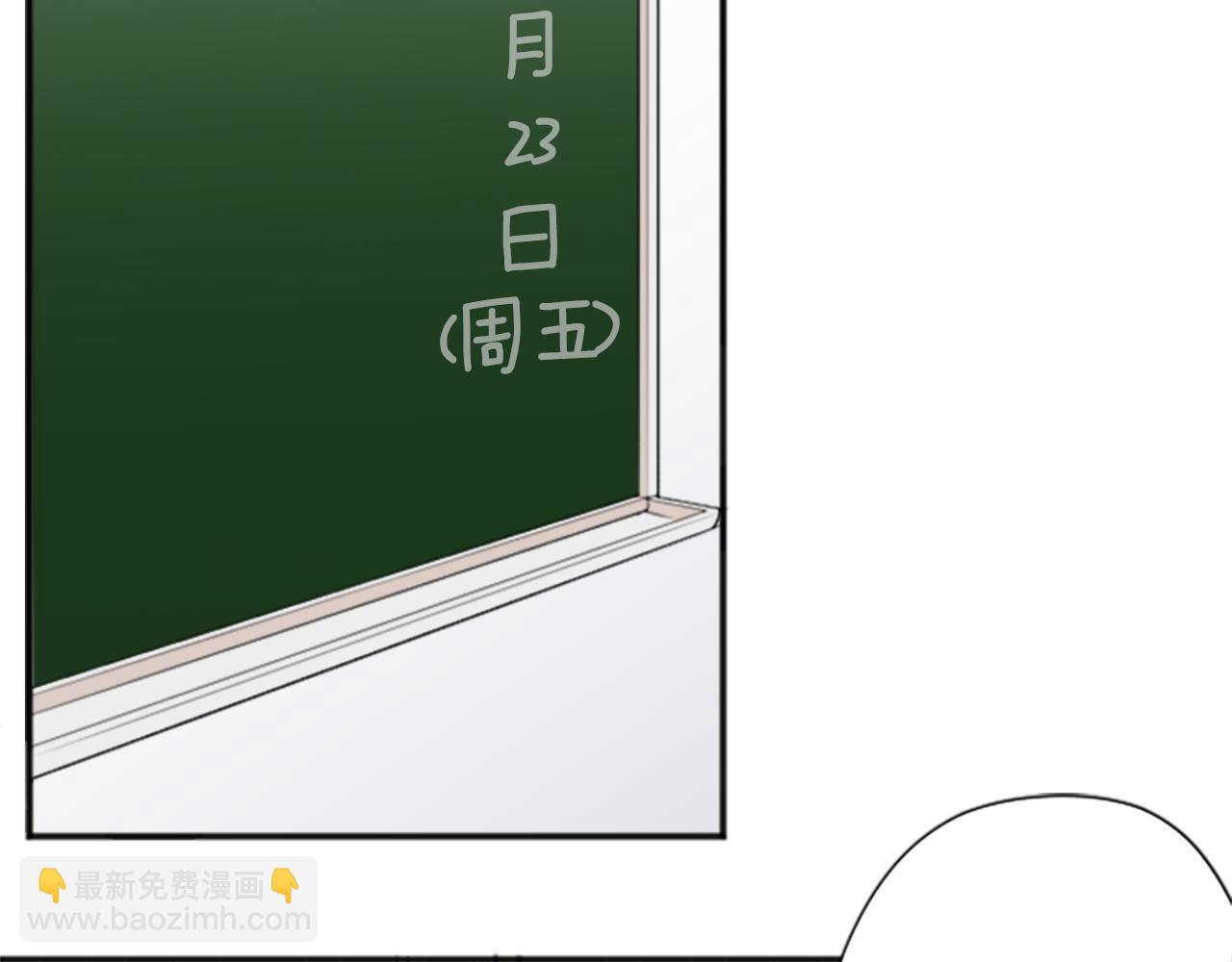 公主的世界不需要王子 - 第65話 愛哭鬼和女王2(2/2) - 5