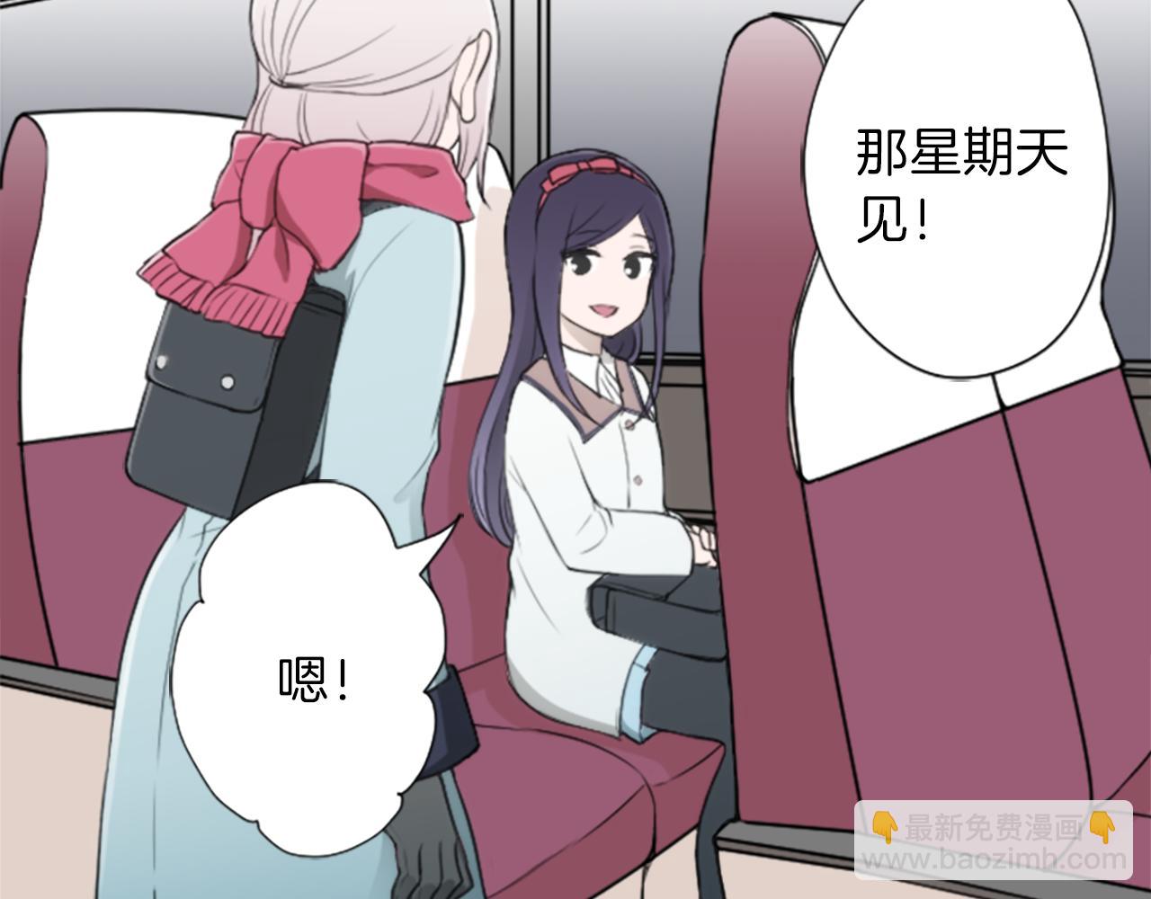 公主的世界不需要王子 - 第65話 愛哭鬼和女王2(2/2) - 5