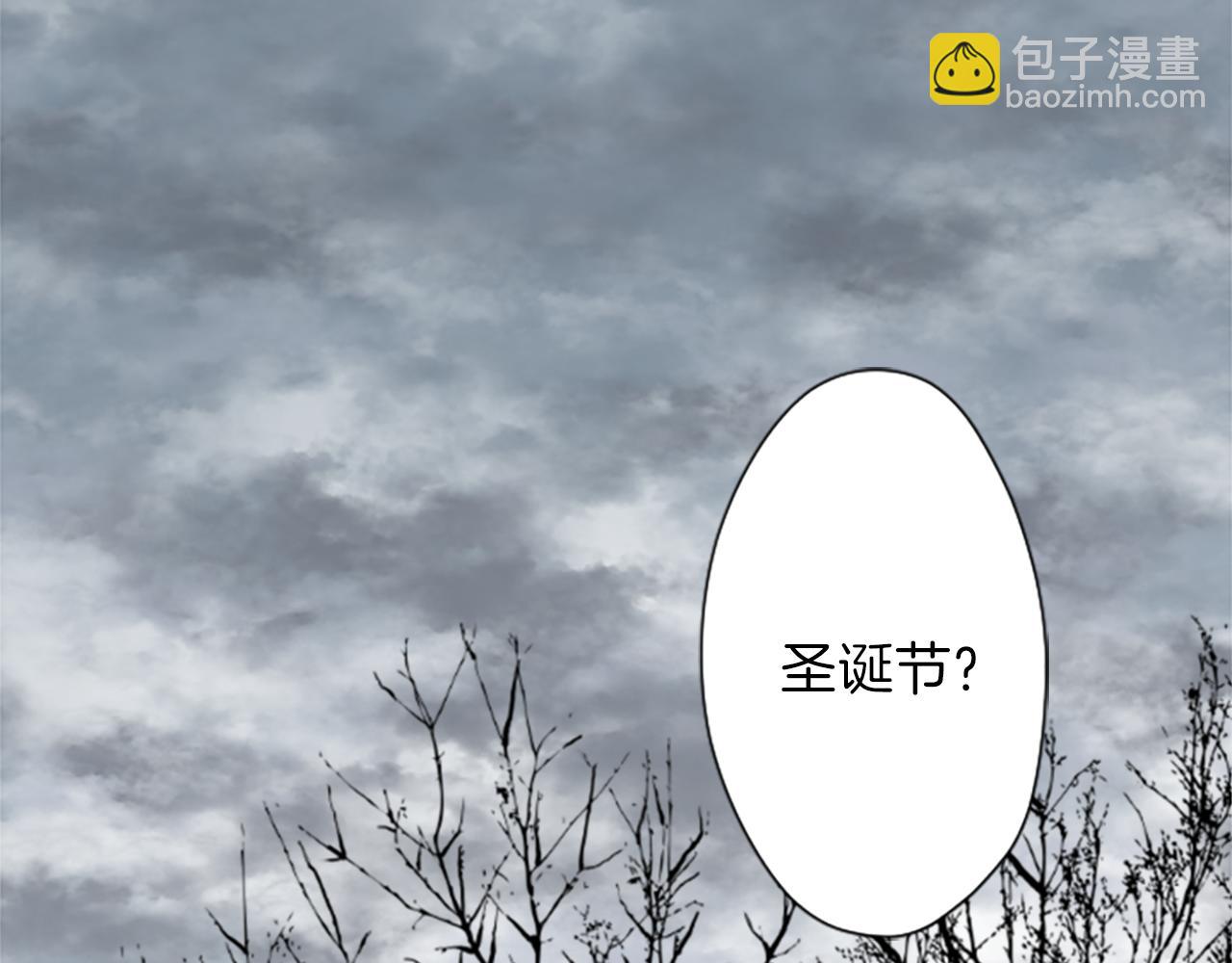 公主的世界不需要王子 - 第65話 愛哭鬼和女王2(1/2) - 6