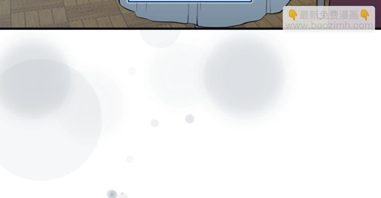 公主的世界不需要王子 - 第65話 愛哭鬼和女王2(2/2) - 4