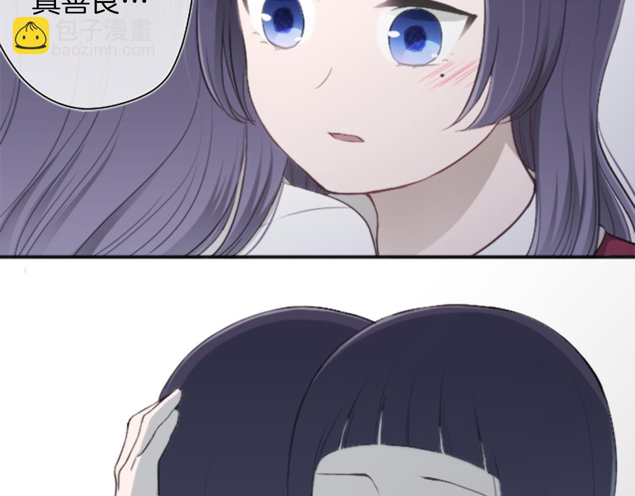 公主的世界不需要王子 - 第65話 愛哭鬼和女王2(2/2) - 6