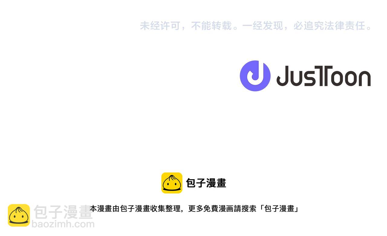 公主的世界不需要王子 - 第65話 愛哭鬼和女王2(2/2) - 5