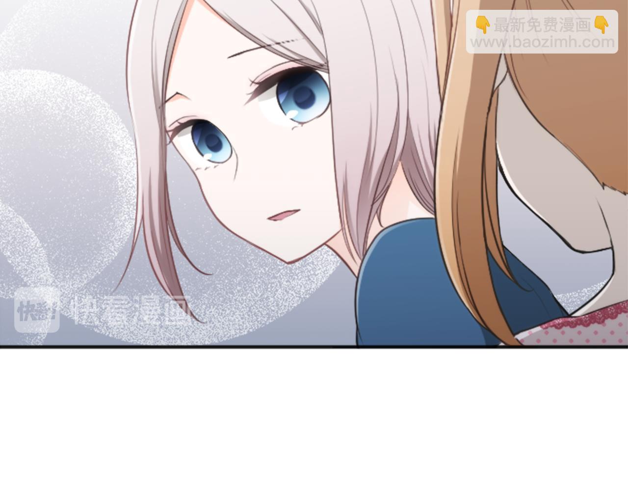 公主的世界不需要王子 - 第67話 我向往的人(2/2) - 5