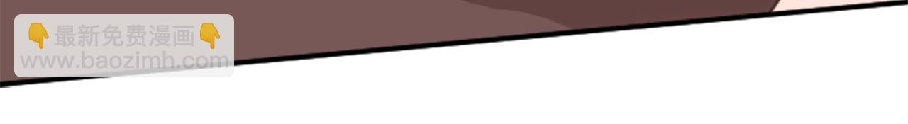 公主的世界不需要王子 - 第67話 我向往的人(2/2) - 4