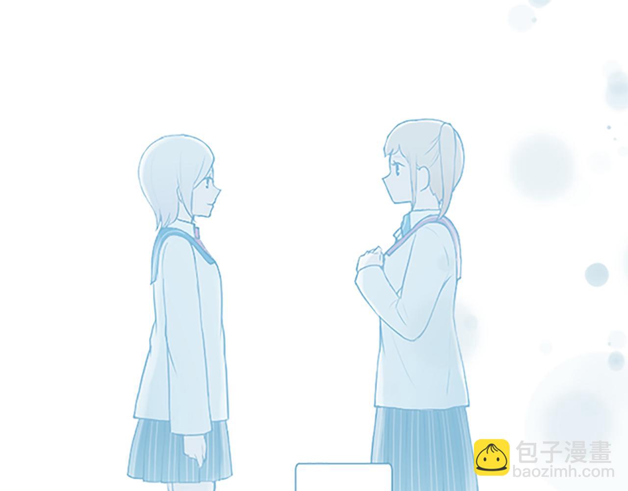 公主的世界不需要王子 - 第67話 我向往的人(2/2) - 5