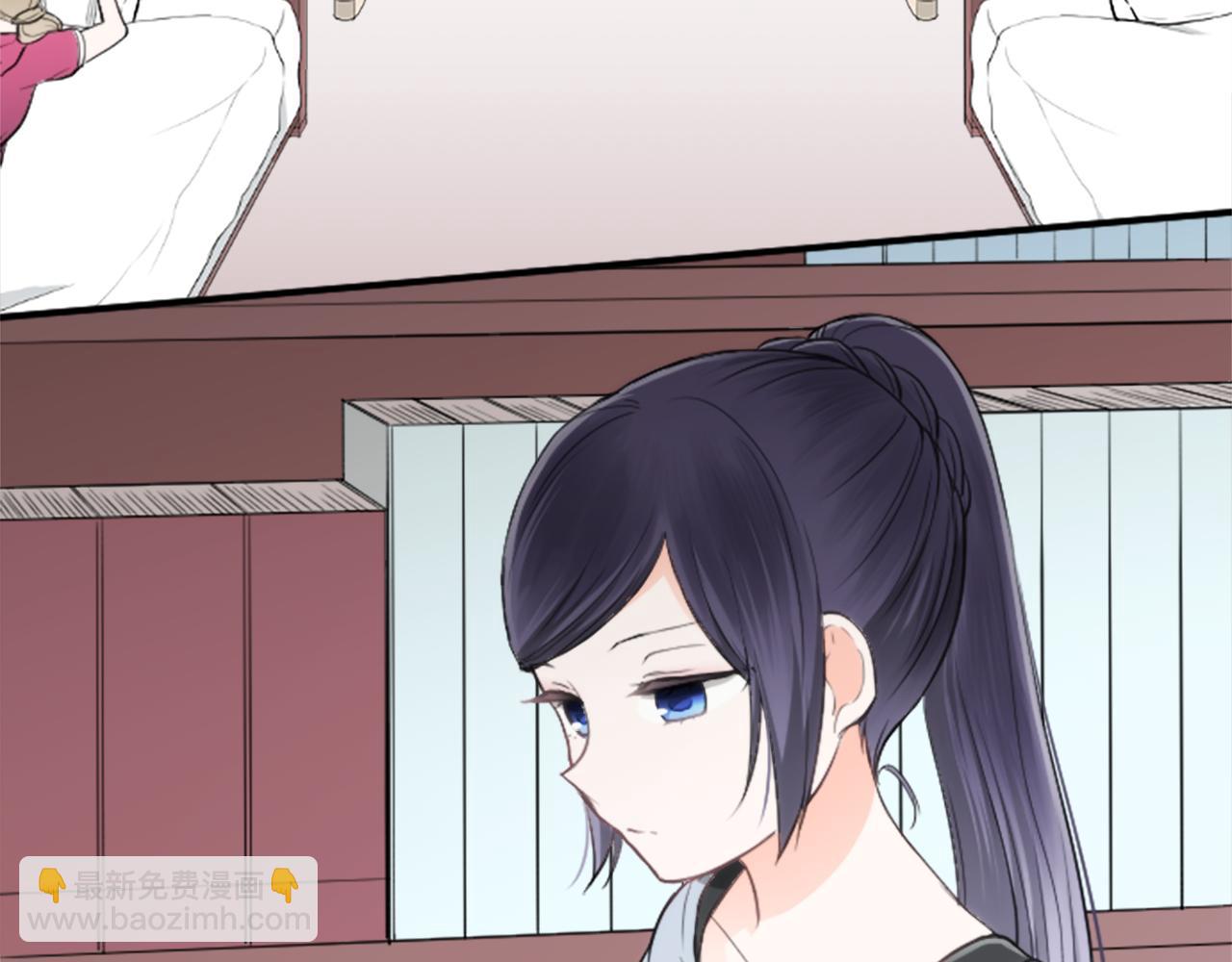 公主的世界不需要王子 - 第67話 我向往的人(2/2) - 3